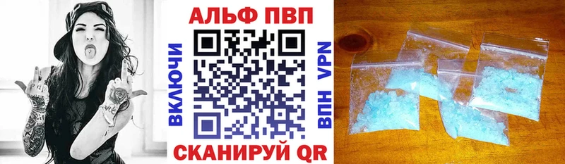 Alpha-PVP Crystall  наркота  Кудрово 