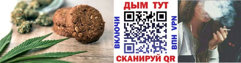 Cannafood конопля  Кудрово 