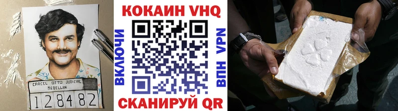 Cocaine FishScale Кудрово