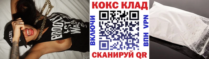 Cocaine Боливия  Кудрово 