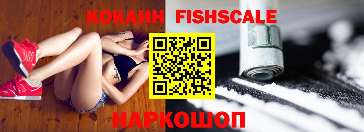 Кокаин Эквадор Кудрово