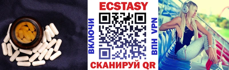 ЭКСТАЗИ TESLA  Кудрово 