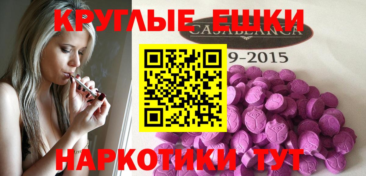 Экстази VHQ Кудрово
