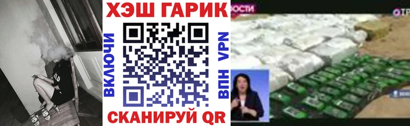 ГАШ гашик  купить   Кудрово 