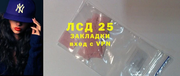 ГАЛЛЮЦИНОГЕННЫЕ ГРИБЫ Сафоново