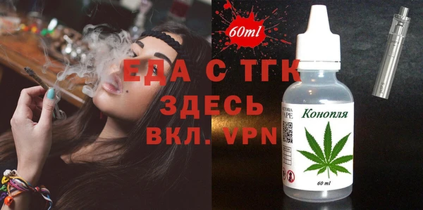 шишки Алексин