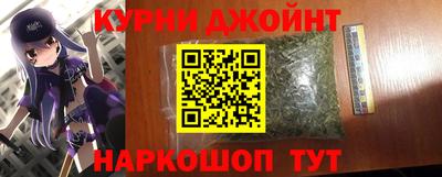spice Канаш