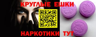 ГАЛЛЮЦИНОГЕННЫЕ ГРИБЫ Изобильный