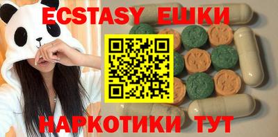 ГАЛЛЮЦИНОГЕННЫЕ ГРИБЫ Изобильный