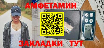 2c-b Ирбит