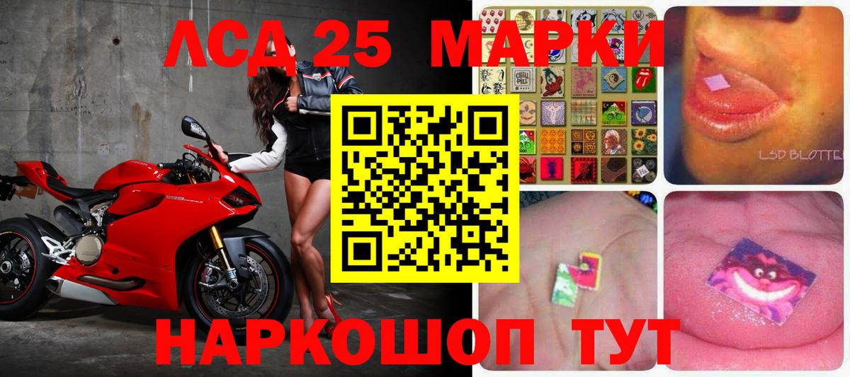 Кудрово  Лсд 25 экстази ecstasy  Вход с VPN  LSD-25 экстази ecstasy 