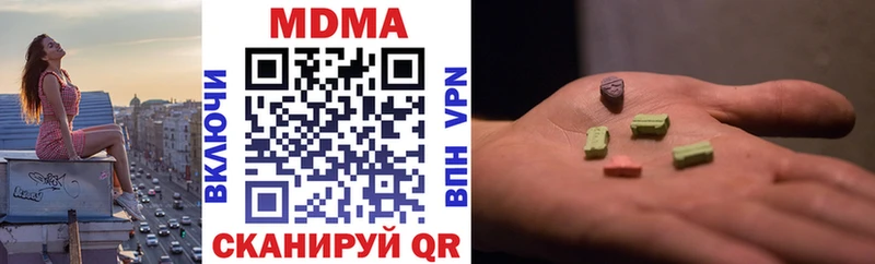 МДМА молли  блэк спрут ТОР  Кудрово 