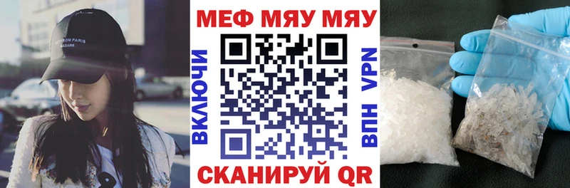 Мефедрон VHQ  где можно купить   Кудрово 