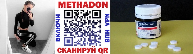 Метадон мёд  МЕГА маркетплейс  Кудрово  сколько стоит 