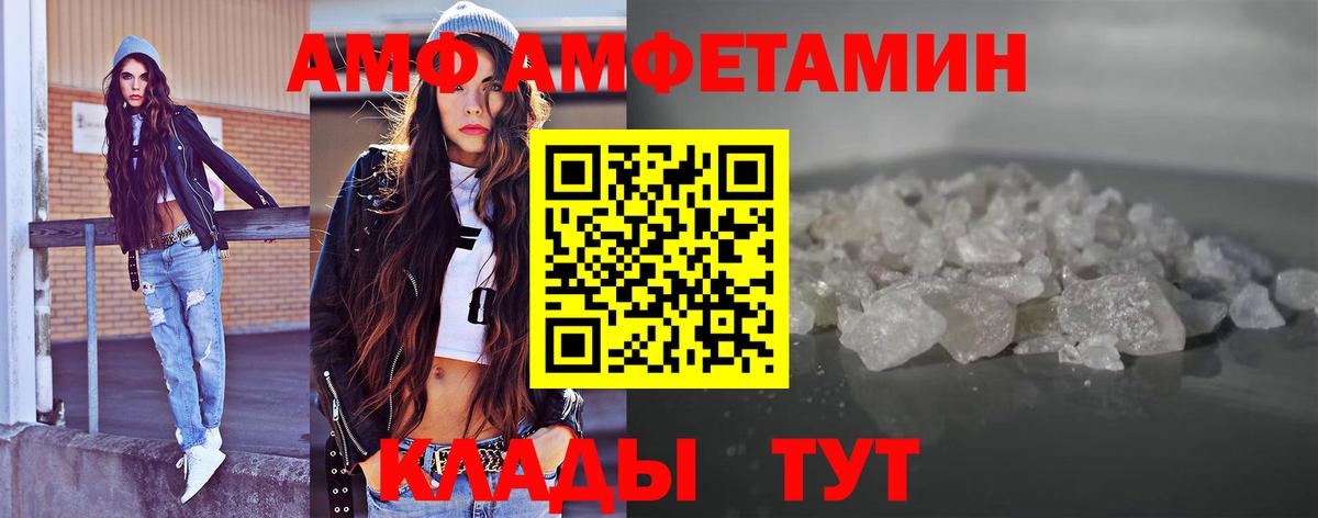 Кудрово  Первитин  Вход с VPN  Первитин Methamphetamine  Первитин Methamphetamine 