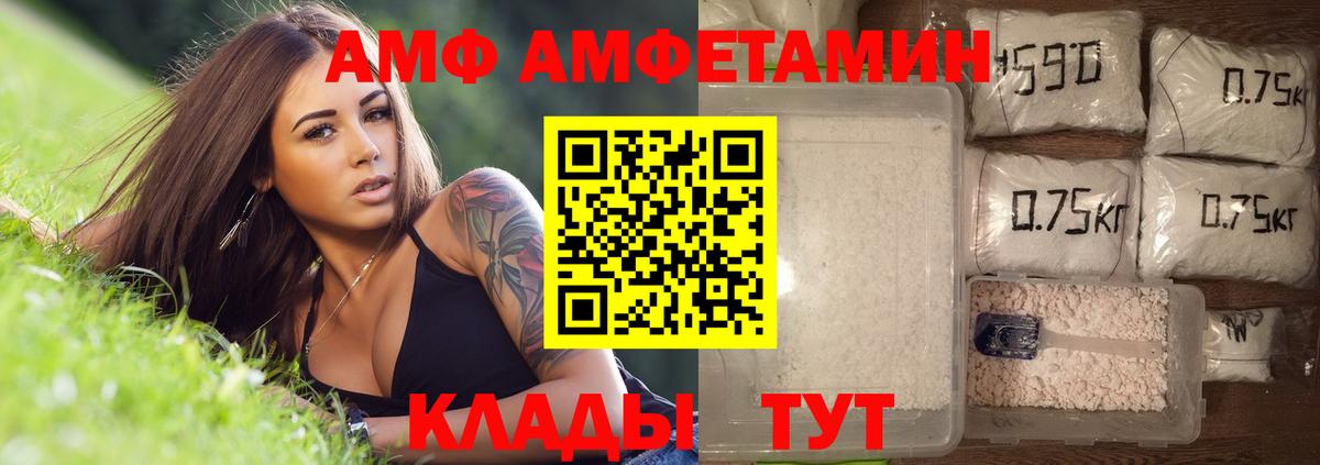 Первитин витя Кудрово