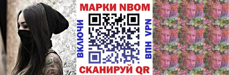 цены наркотик  Кудрово  Марки 25I-NBOMe 1,8мг 