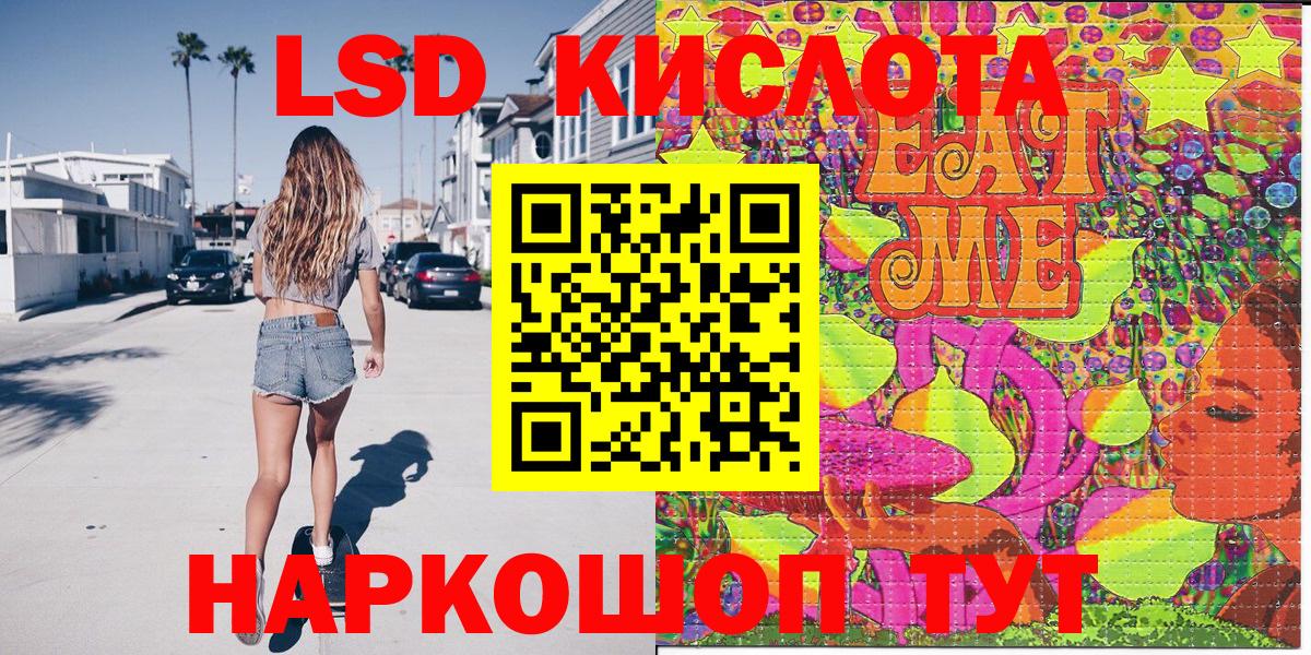 Марки 25I-NBOMe 1,5мг Кудрово