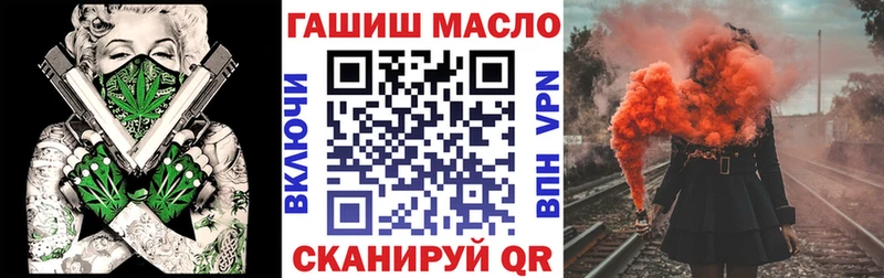 Дистиллят ТГК гашишное масло  цена наркотик  кракен ССЫЛКА  Кудрово 