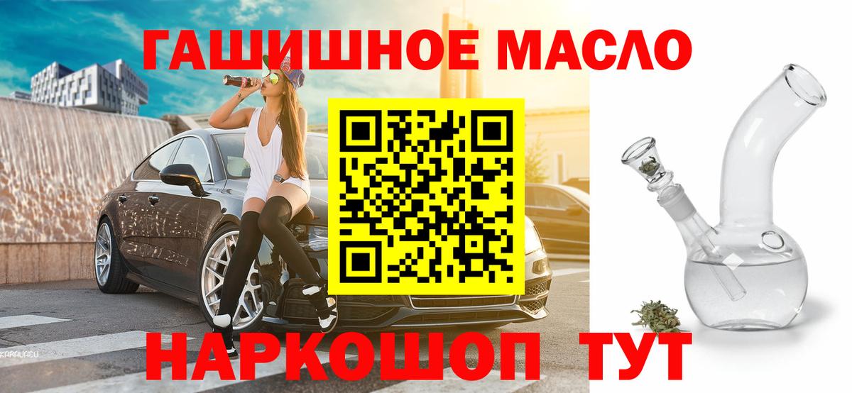 Кудрово  закладки  omg маркетплейс  Дистиллят ТГК вейп  Вход с VPN 