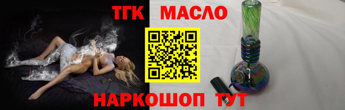 ТГК Wax Кудрово