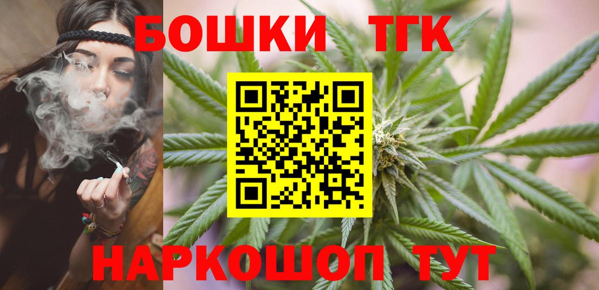 Шишки марихуана тримм Кудрово